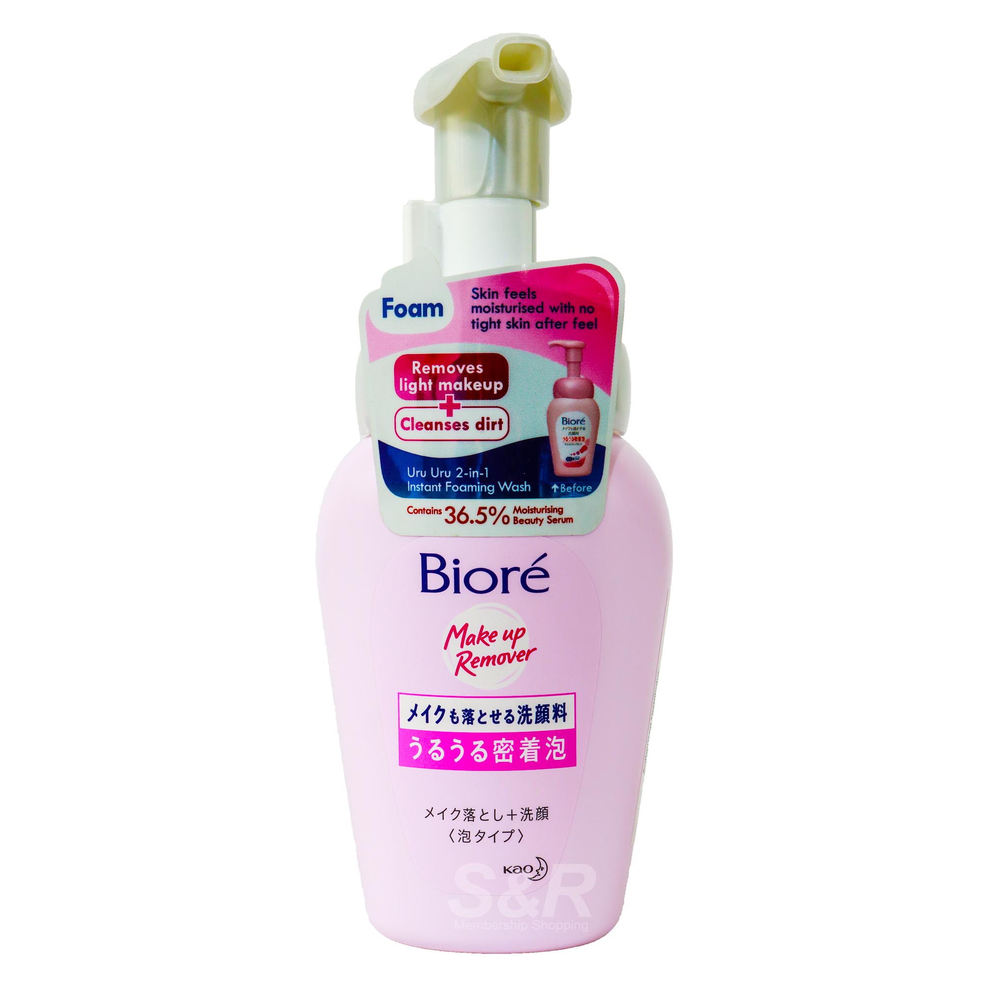 Biore Uru Uru 2 in 1 Facial Foaming Wash Cleanser 160mL Biore Uru Uru 2 in 1 Facial Foaming Wash Cleanser 160mL